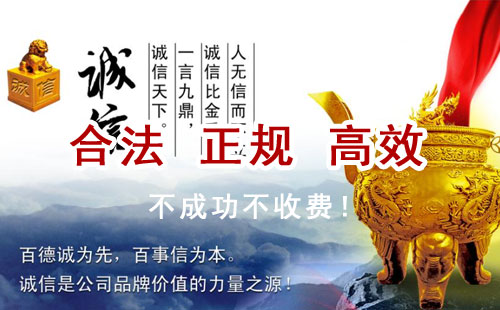阿拉善右追债公司